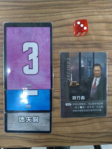 盜夢都市 Inception 精裝合集 繁體中文版 開箱及規 盜夢都市 Inception 精裝合集 繁體中文版 開箱及規