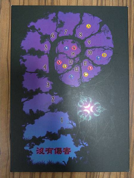 暗影獵人 Shadow Hunters 繁體中文版 含擴充 暗影獵人 Shadow Hunters 繁體中文版 含擴充