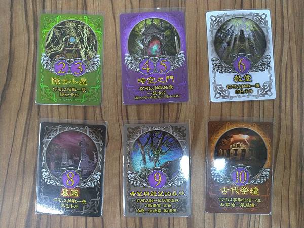 暗影獵人 Shadow Hunters 繁體中文版 含擴充 暗影獵人 Shadow Hunters 繁體中文版 含擴充