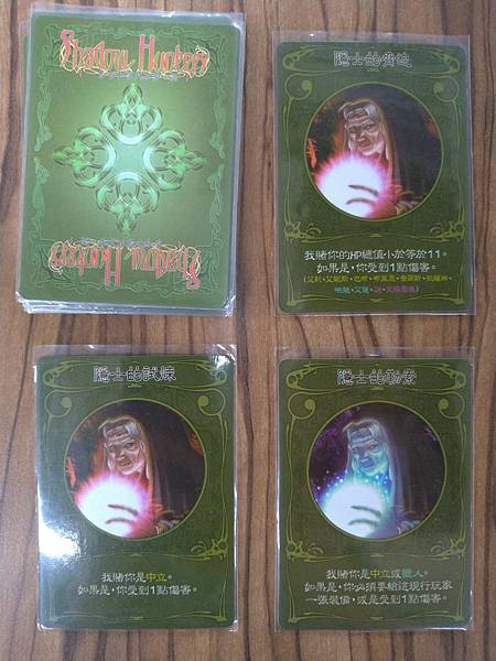 暗影獵人 Shadow Hunters 繁體中文版 含擴充 暗影獵人 Shadow Hunters 繁體中文版 含擴充