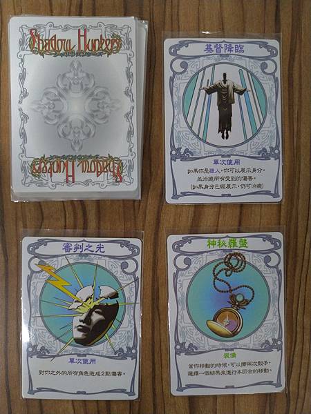 暗影獵人 Shadow Hunters 繁體中文版 含擴充 暗影獵人 Shadow Hunters 繁體中文版 含擴充