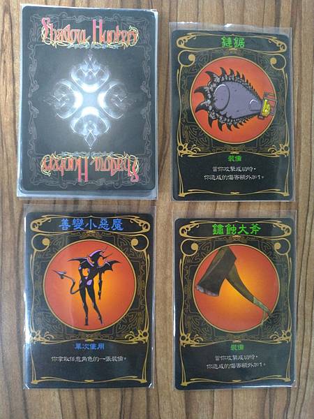 暗影獵人 Shadow Hunters 繁體中文版 含擴充 暗影獵人 Shadow Hunters 繁體中文版 含擴充