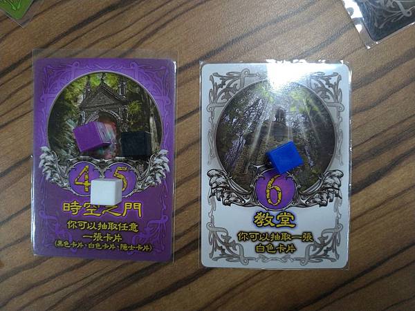 暗影獵人 Shadow Hunters 繁體中文版 含擴充 暗影獵人 Shadow Hunters 繁體中文版 含擴充