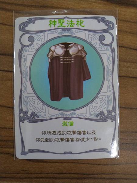 暗影獵人 Shadow Hunters 繁體中文版 含擴充 暗影獵人 Shadow Hunters 繁體中文版 含擴充