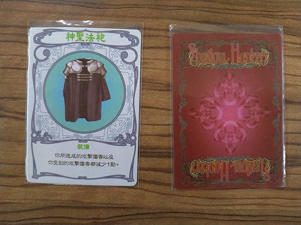 暗影獵人 Shadow Hunters 繁體中文版 含擴充 暗影獵人 Shadow Hunters 繁體中文版 含擴充