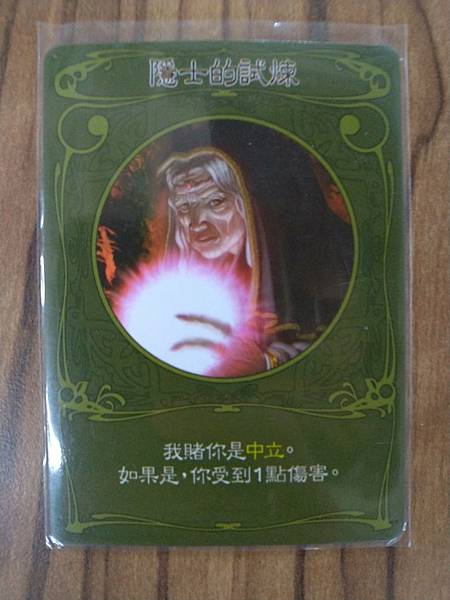 暗影獵人 Shadow Hunters 繁體中文版 含擴充 暗影獵人 Shadow Hunters 繁體中文版 含擴充