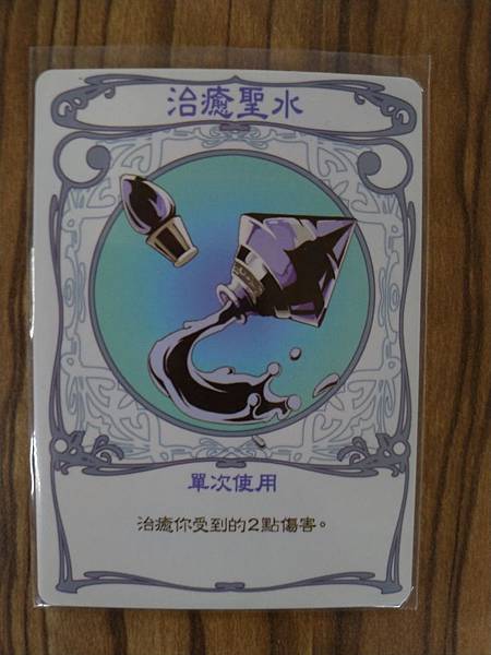 暗影獵人 Shadow Hunters 繁體中文版 含擴充 暗影獵人 Shadow Hunters 繁體中文版 含擴充