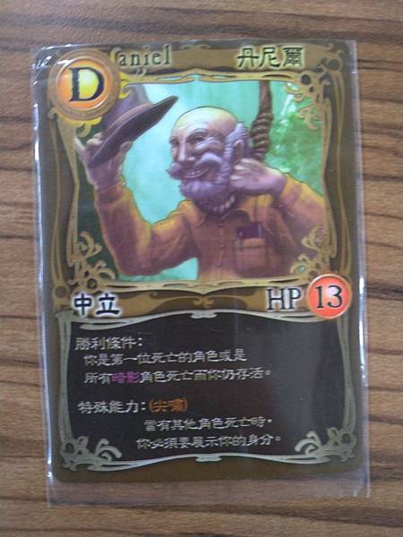 暗影獵人 Shadow Hunters 繁體中文版 含擴充 暗影獵人 Shadow Hunters 繁體中文版 含擴充