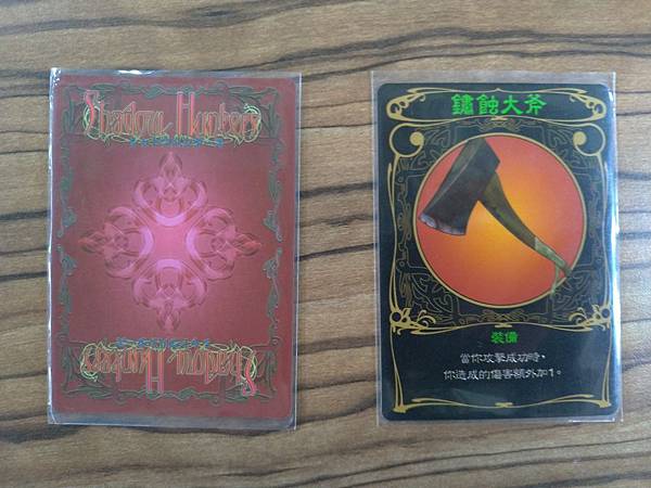 暗影獵人 Shadow Hunters 繁體中文版 含擴充 暗影獵人 Shadow Hunters 繁體中文版 含擴充