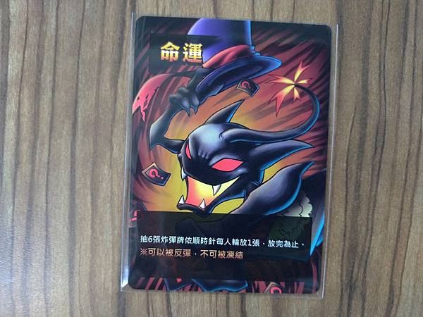 炸彈競技場 2016新版 BOMB ARENA 繁體中文版 炸彈競技場 2016新版 BOMB ARENA 繁體中文版