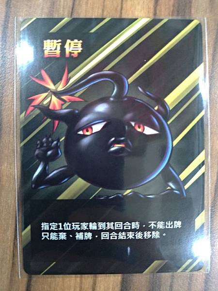 炸彈競技場 2016新版 BOMB ARENA 繁體中文版 炸彈競技場 2016新版 BOMB ARENA 繁體中文版