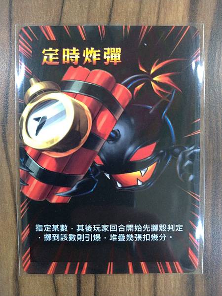 炸彈競技場 2016新版 BOMB ARENA 繁體中文版 炸彈競技場 2016新版 BOMB ARENA 繁體中文版