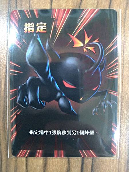 炸彈競技場 2016新版 BOMB ARENA 繁體中文版 炸彈競技場 2016新版 BOMB ARENA 繁體中文版