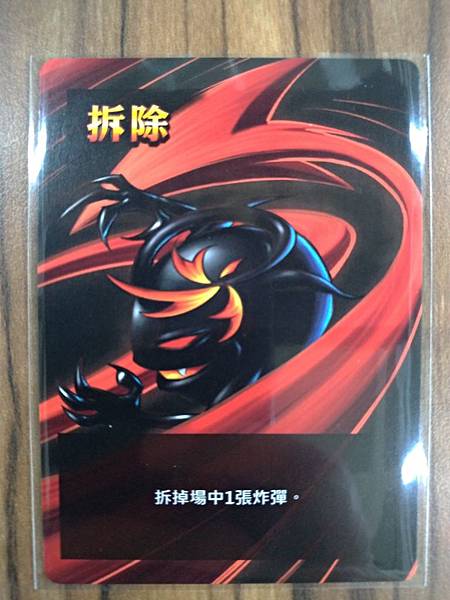 炸彈競技場 2016新版 BOMB ARENA 繁體中文版 炸彈競技場 2016新版 BOMB ARENA 繁體中文版