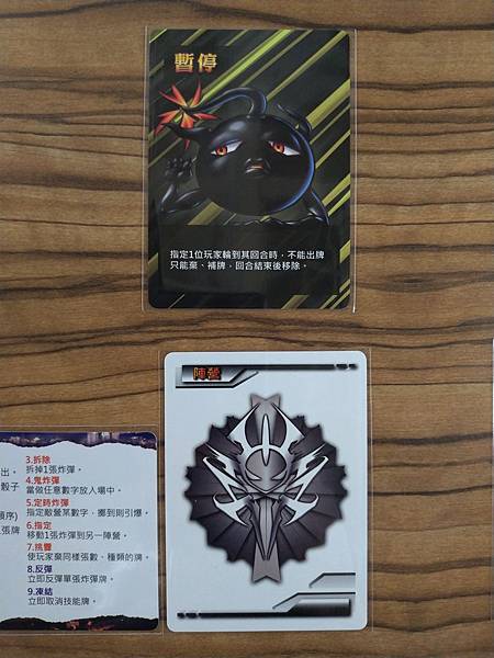 炸彈競技場 2016新版 BOMB ARENA 繁體中文版 炸彈競技場 2016新版 BOMB ARENA 繁體中文版