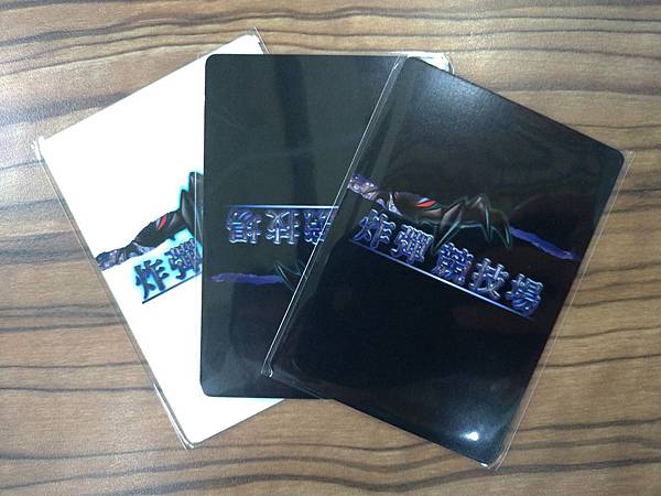 炸彈競技場 2016新版 BOMB ARENA 繁體中文版 炸彈競技場 2016新版 BOMB ARENA 繁體中文版