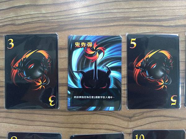 炸彈競技場 2016新版 BOMB ARENA 繁體中文版 炸彈競技場 2016新版 BOMB ARENA 繁體中文版