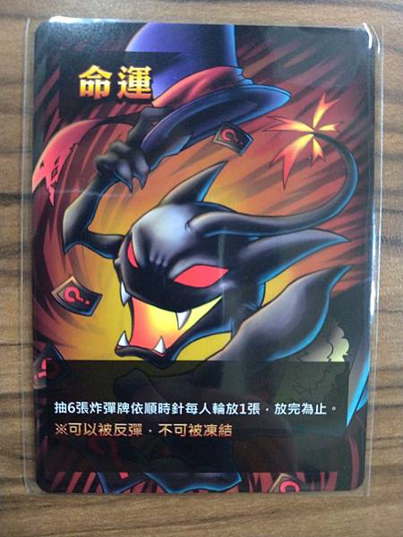 炸彈競技場 2016新版 BOMB ARENA 繁體中文版 炸彈競技場 2016新版 BOMB ARENA 繁體中文版