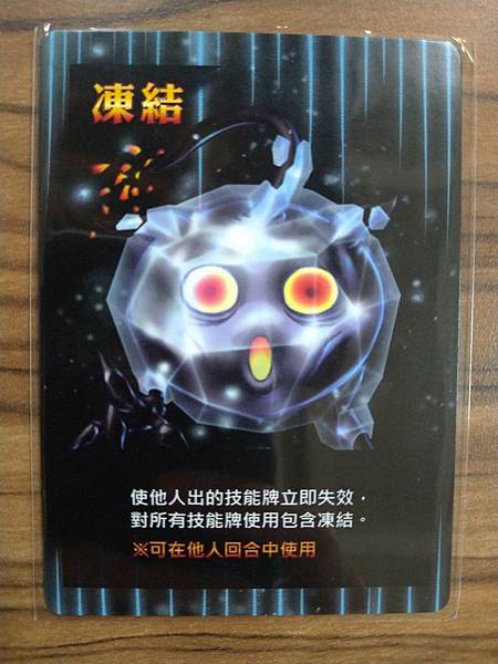 炸彈競技場 2016新版 BOMB ARENA 繁體中文版 炸彈競技場 2016新版 BOMB ARENA 繁體中文版