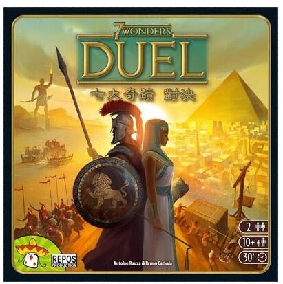 七大奇蹟:對決 7 Wonders:Duel 繁體中文版 開