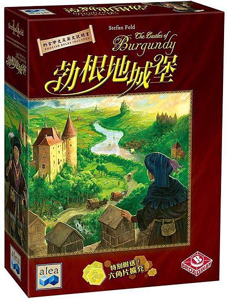 勃根地城堡 The Castles of Burgundy 