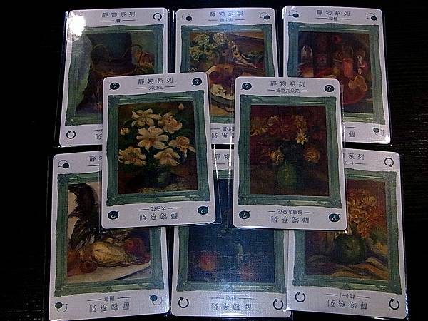 現代藝術 Modern Art 陳澄波版 開箱及規則介紹 b 現代藝術 Modern Art 陳澄波版 開箱及規則介紹 b