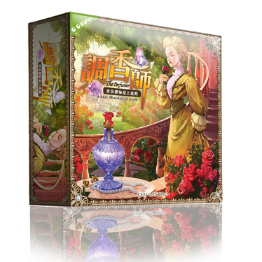 調香師 The Perfumer 繁體中文版 開箱及規則介紹