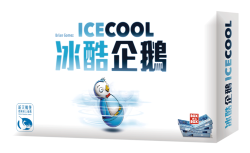 冰酷企鵝 IceCool 繁體中文版 開箱及規則介紹 by 