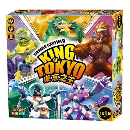 東京之王 King of Tokyo 繁體中文版 開箱及規則