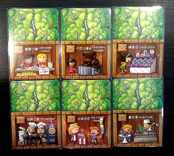 夢幻樹屋 Best Treehouse Ever 繁體中文版 夢幻樹屋 Best Treehouse Ever 繁體中文版