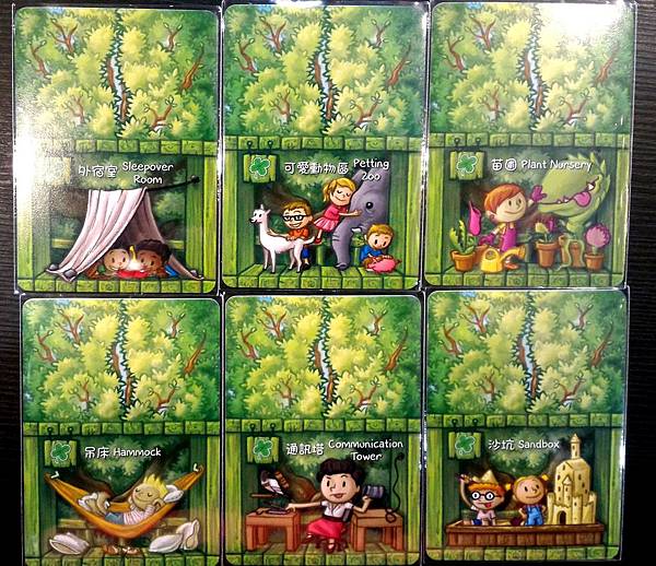 夢幻樹屋 Best Treehouse Ever 繁體中文版 夢幻樹屋 Best Treehouse Ever 繁體中文版