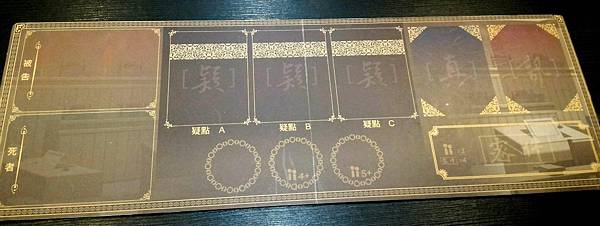 王牌檢察官 Top Prosecutor 繁體中文版 開箱及 王牌檢察官 Top Prosecutor 繁體中文版 開箱及