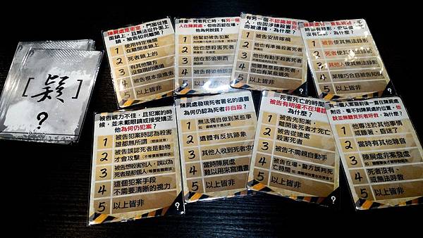 王牌檢察官 Top Prosecutor 繁體中文版 開箱及 王牌檢察官 Top Prosecutor 繁體中文版 開箱及