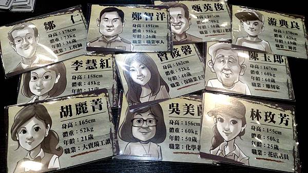 王牌檢察官 Top Prosecutor 繁體中文版 開箱及 王牌檢察官 Top Prosecutor 繁體中文版 開箱及