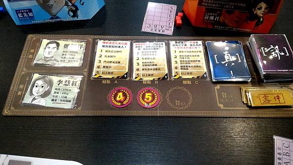 王牌檢察官 Top Prosecutor 繁體中文版 開箱及 王牌檢察官 Top Prosecutor 繁體中文版 開箱及