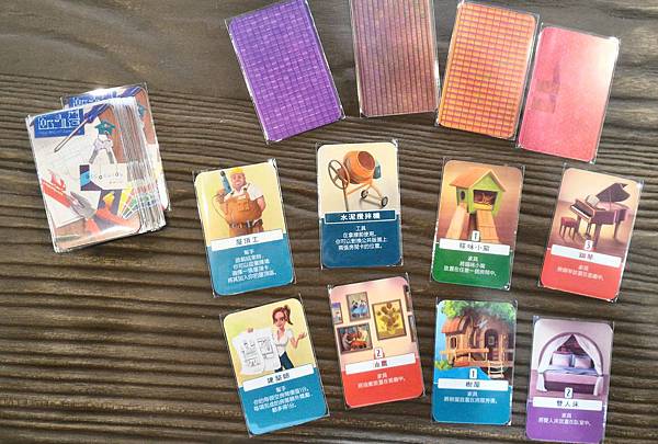 夢想家園 Dream Home 繁體中文版 開箱及規則介紹 