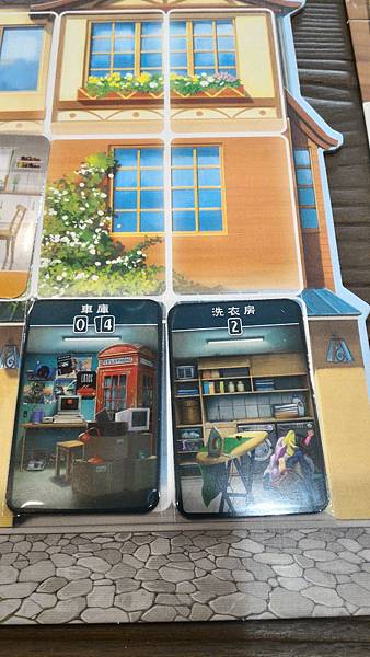 夢想家園 Dream Home 繁體中文版 開箱及規則介紹 