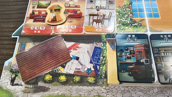 夢想家園 Dream Home 繁體中文版 開箱及規則介紹 