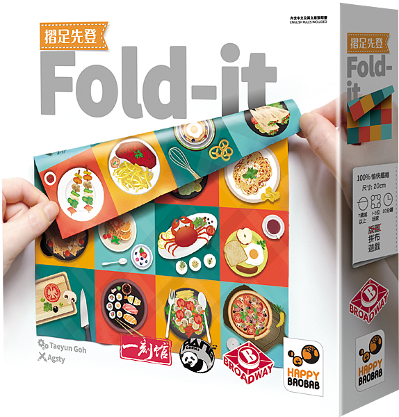 摺足先登 Fold-it 繁體中文版 開箱及規則介紹 by 摺足先登 Fold-it 繁體中文版 開箱及規則介紹 by