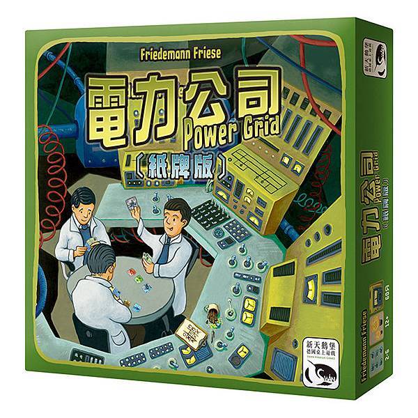 電力公司紙牌版 Power Grid: The Card G