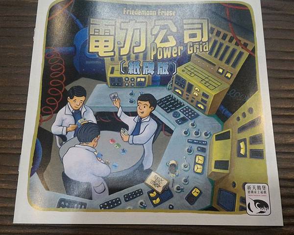 電力公司紙牌版 Power Grid: The Card G