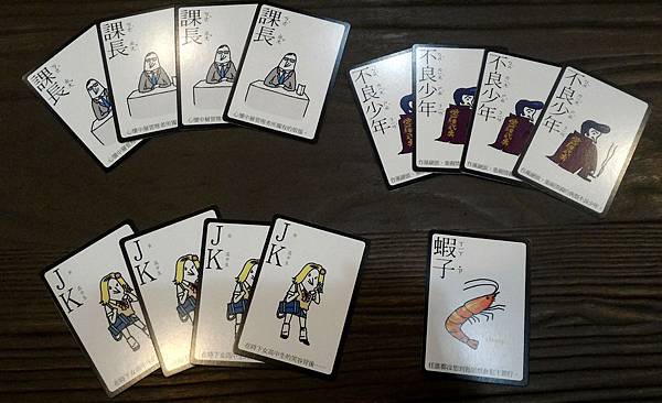 名謎偵探 mei mei tantei 繁體中文版 開箱及規 名謎偵探 mei mei tantei 繁體中文版 開箱及規