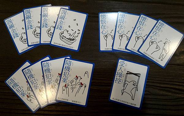 名謎偵探 mei mei tantei 繁體中文版 開箱及規