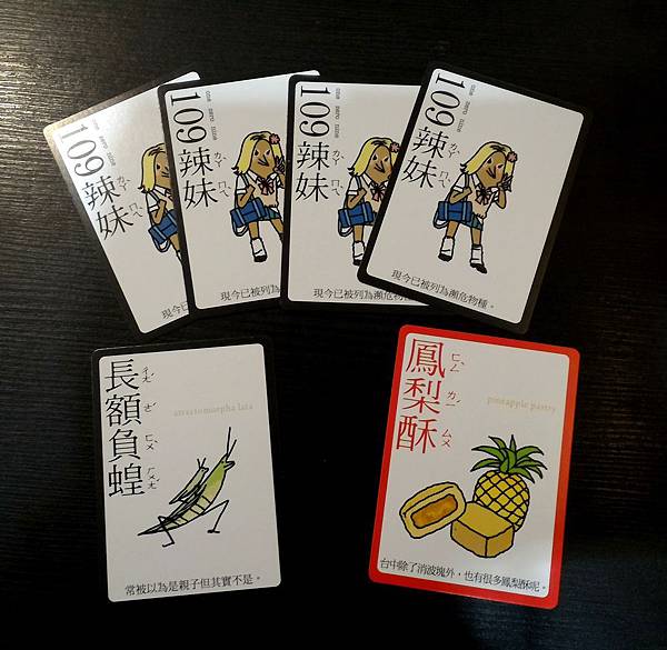 名謎偵探 mei mei tantei 繁體中文版 開箱及規 名謎偵探 mei mei tantei 繁體中文版 開箱及規