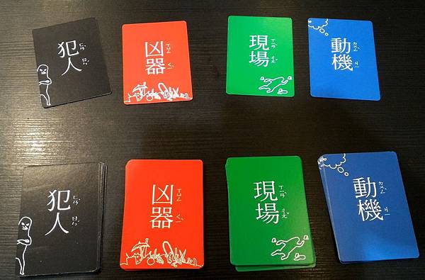 名謎偵探 mei mei tantei 繁體中文版 開箱及規