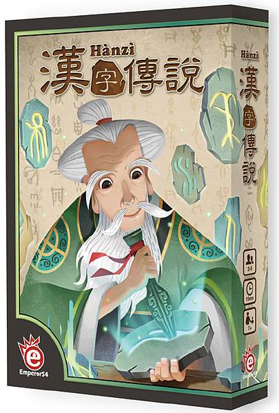 漢字傳說 Hanzi 繁體中文版 開箱及規則介紹 by 高雄