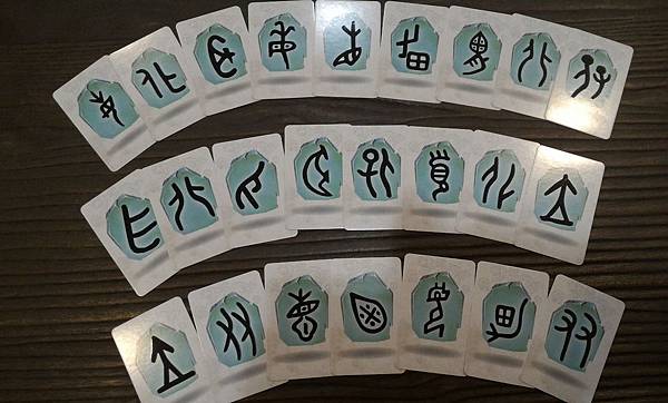 漢字傳說 Hanzi 繁體中文版 開箱及規則介紹 by 高雄 漢字傳說 Hanzi 繁體中文版 開箱及規則介紹 by 高雄