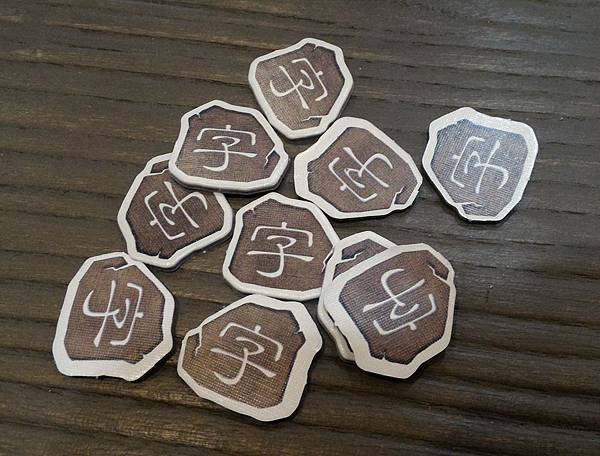 漢字傳說 Hanzi 繁體中文版 開箱及規則介紹 by 高雄 漢字傳說 Hanzi 繁體中文版 開箱及規則介紹 by 高雄