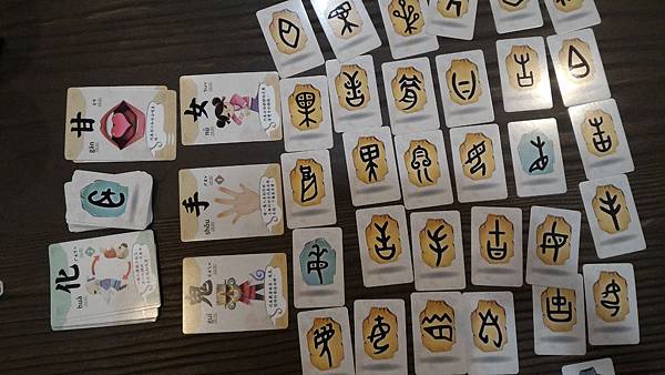 漢字傳說 Hanzi 繁體中文版 開箱及規則介紹 by 高雄 漢字傳說 Hanzi 繁體中文版 開箱及規則介紹 by 高雄