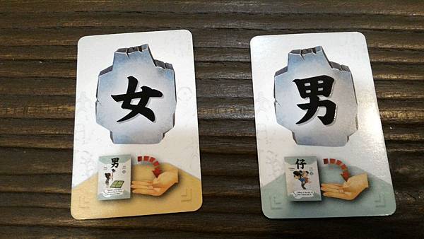 漢字傳說 Hanzi 繁體中文版 開箱及規則介紹 by 高雄